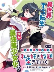 虚颜 古装爱情 2024